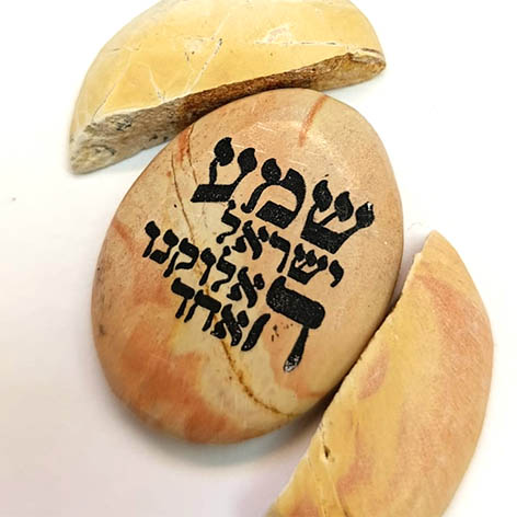 בקרוב - מזכרות מארץ הקודש