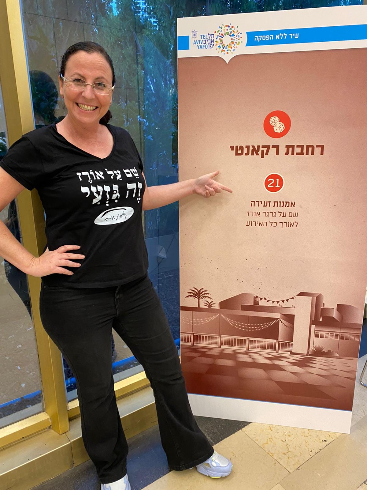 שאלות נפוצות