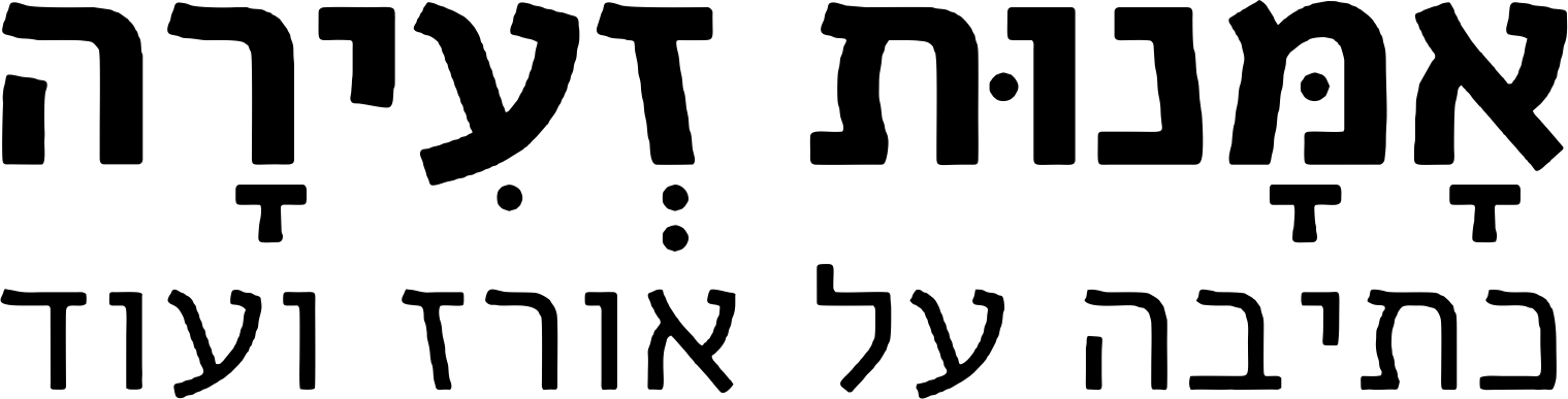 אמנות מיניאטורית